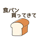 コンビニで買ってきて.（個別スタンプ：35）