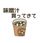 コンビニで買ってきて.（個別スタンプ：38）