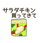 コンビニで買ってきて.（個別スタンプ：40）