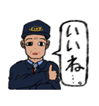 刑務官のリアクションスタンプ（個別スタンプ：9）