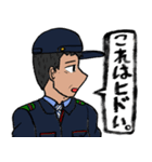 刑務官のリアクションスタンプ（個別スタンプ：11）