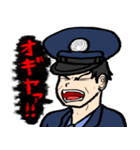 刑務官のリアクションスタンプ（個別スタンプ：19）