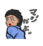 刑務官のリアクションスタンプ（個別スタンプ：20）