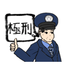 刑務官のリアクションスタンプ（個別スタンプ：25）