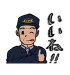 刑務官のリアクションスタンプ（個別スタンプ：29）