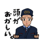刑務官のリアクションスタンプ（個別スタンプ：32）