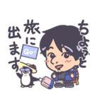 ひろゆきの日常とペンギン♪（個別スタンプ：12）
