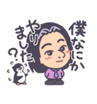 ひろゆきの日常とペンギン♪（個別スタンプ：17）