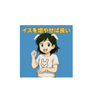 ひろゆきのアイコンスタンプ（個別スタンプ：17）