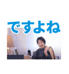 ひろゆきの文字デカスタンプ（個別スタンプ：7）