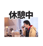 ひろゆきの文字デカスタンプ（個別スタンプ：10）
