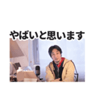 ひろゆきの文字デカスタンプ（個別スタンプ：14）