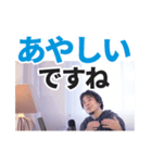 ひろゆきの文字デカスタンプ（個別スタンプ：20）