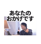 ひろゆきの文字デカスタンプ（個別スタンプ：24）