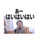 ひろゆきの文字デカスタンプ（個別スタンプ：32）
