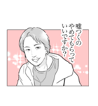 ひろゆき（くん）のスタンプ（個別スタンプ：2）