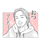 ひろゆき（くん）のスタンプ（個別スタンプ：8）