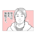 ひろゆき（くん）のスタンプ（個別スタンプ：9）