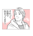 ひろゆき（くん）のスタンプ（個別スタンプ：10）