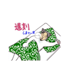 お茶目なひろゆき（個別スタンプ：3）