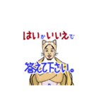 お茶目なひろゆき（個別スタンプ：4）