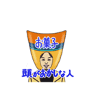 お茶目なひろゆき（個別スタンプ：5）