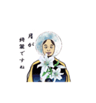 お茶目なひろゆき（個別スタンプ：13）