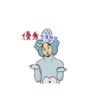 お茶目なひろゆき（個別スタンプ：15）