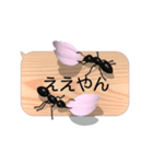 スマホの上のアリ5《関西弁》（個別スタンプ：9）