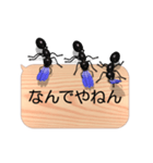 スマホの上のアリ5《関西弁》（個別スタンプ：19）