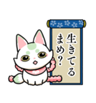 まめのすけの生存確認スタンプ（個別スタンプ：2）