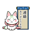 まめのすけの生存確認スタンプ（個別スタンプ：4）