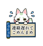 まめのすけの生存確認スタンプ（個別スタンプ：6）