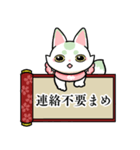 まめのすけの生存確認スタンプ（個別スタンプ：7）