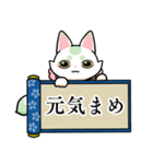 まめのすけの生存確認スタンプ（個別スタンプ：9）