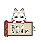 まめのすけの生存確認スタンプ（個別スタンプ：11）