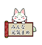 まめのすけの生存確認スタンプ（個別スタンプ：12）