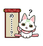 まめのすけの生存確認スタンプ（個別スタンプ：16）