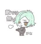 すこやか会話スタンプ［膝丸］（個別スタンプ：3）