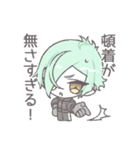 すこやか会話スタンプ［膝丸］（個別スタンプ：8）