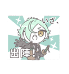 すこやか会話スタンプ［膝丸］（個別スタンプ：9）