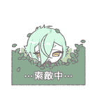 すこやか会話スタンプ［膝丸］（個別スタンプ：10）