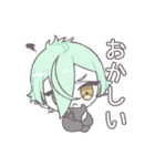 すこやか会話スタンプ［膝丸］（個別スタンプ：20）
