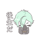 すこやか会話スタンプ［膝丸］（個別スタンプ：23）