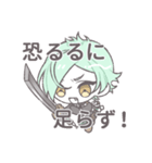 すこやか会話スタンプ［膝丸］（個別スタンプ：25）