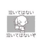 すこやか会話スタンプ［膝丸］（個別スタンプ：32）