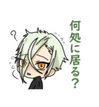 ゆるゆる本丸刀剣男士スタンプ（個別スタンプ：10）
