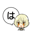 源氏兄弟あいうえおスタンプ②【刀剣乱舞】（個別スタンプ：1）