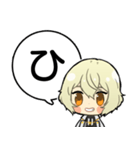 源氏兄弟あいうえおスタンプ②【刀剣乱舞】（個別スタンプ：2）