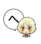 源氏兄弟あいうえおスタンプ②【刀剣乱舞】（個別スタンプ：4）